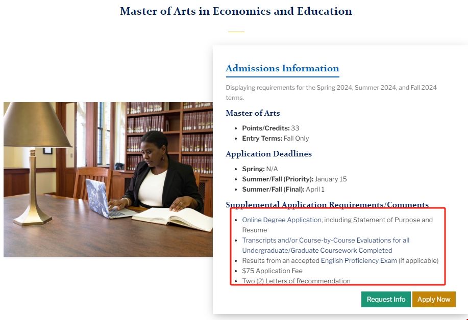 哥大經濟與教育碩士申請條件.png