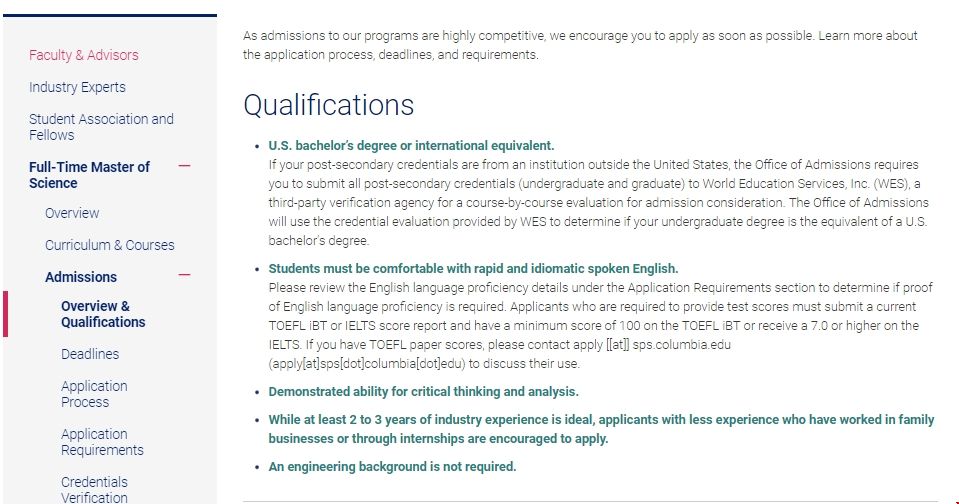 哥倫比亞大學建筑管理碩士入學條件.png