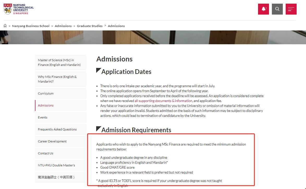 南洋理工大學金融碩士申請條件.png 南洋理工大學金融碩士申請條件.png