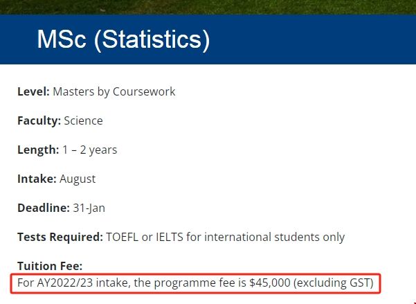 新加坡國立大學統計碩士學費.png 新加坡國立大學統計碩士學費.png