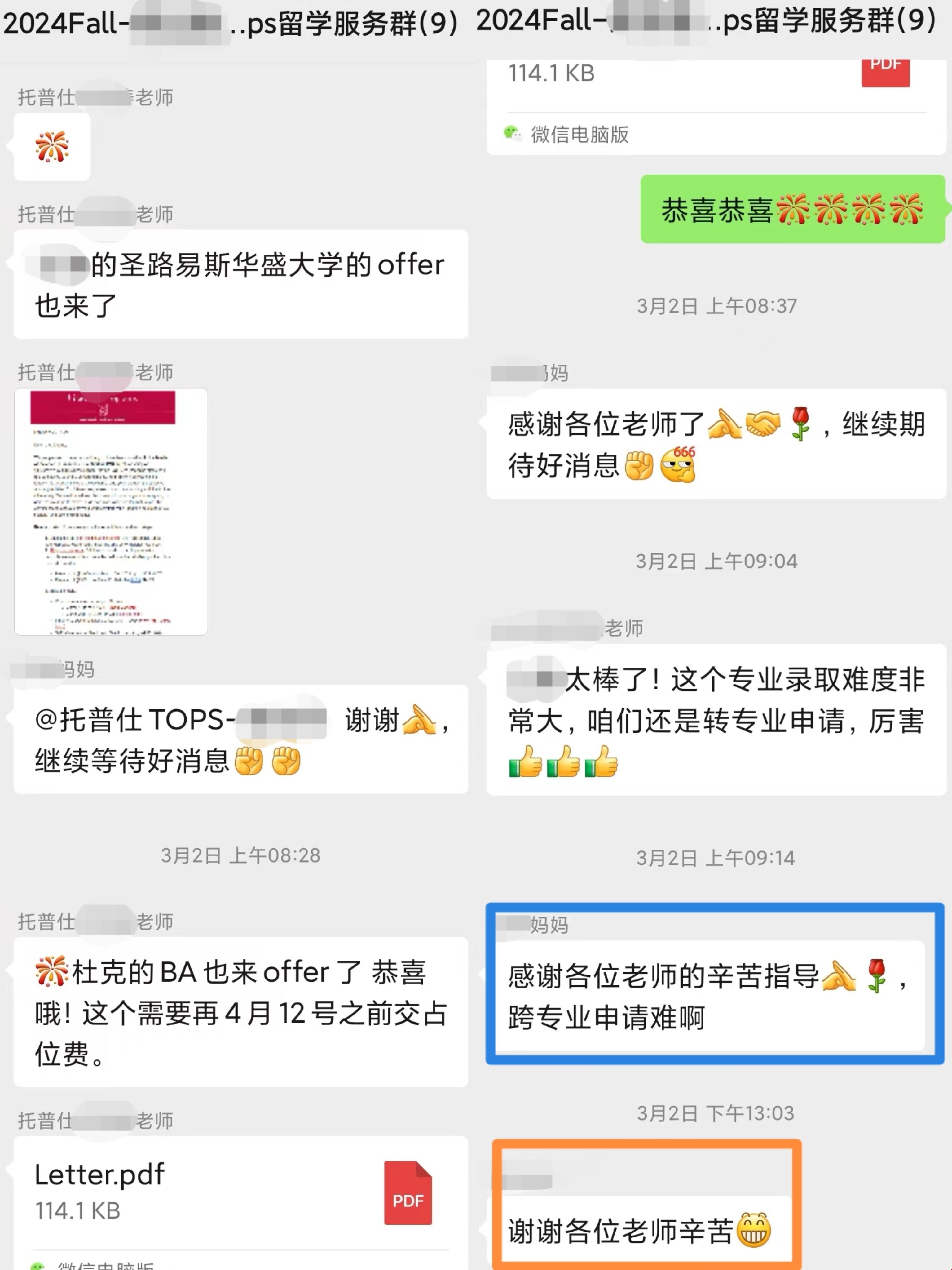 跨專業(yè)成功申請(qǐng)杜克大學(xué)BA項(xiàng)目.jpg 跨專業(yè)成功申請(qǐng)杜克大學(xué)BA項(xiàng)目.jpg