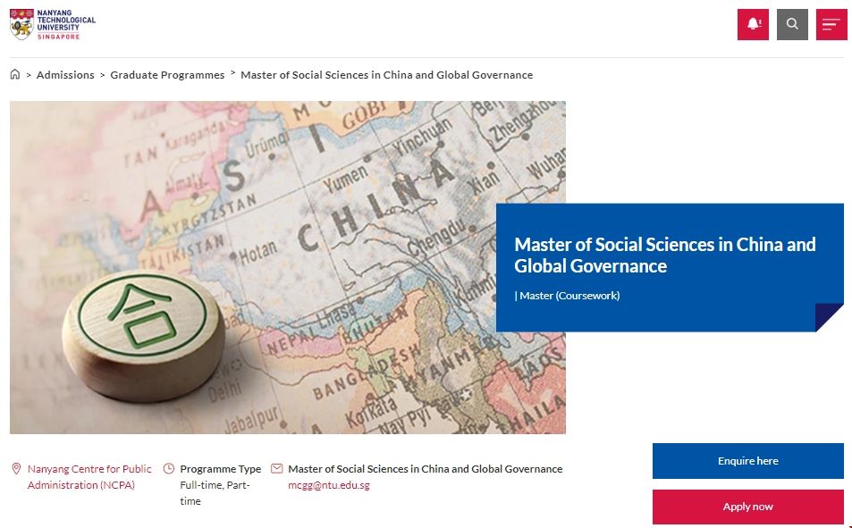 南洋理工大學(xué)中國與全球治理社會科學(xué)碩士.png 南洋理工大學(xué)中國與全球治理社會科學(xué)碩士.png