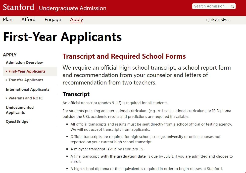 斯坦福大學(xué)本科申請.png