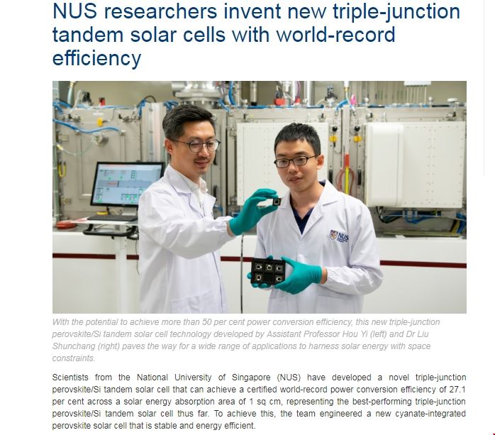 NUS研發出高效能太陽能電池.png NUS研發出高效能太陽能電池.png