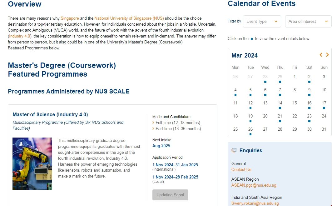 新加坡國立大學碩士.png 新加坡國立大學碩士.png