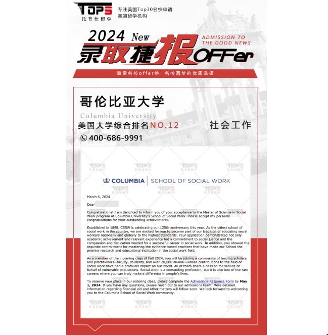 1710324318664028.png 社會工作專業(yè).png