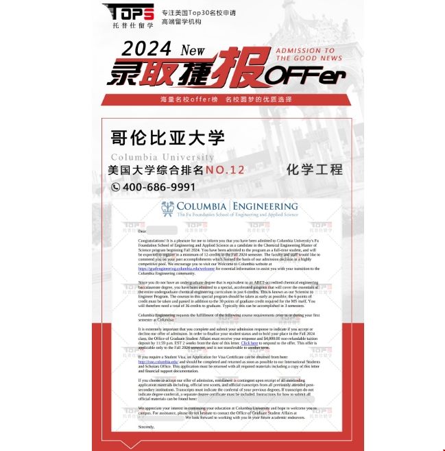 1710324338494781.png 化學(xué)工程專業(yè).png