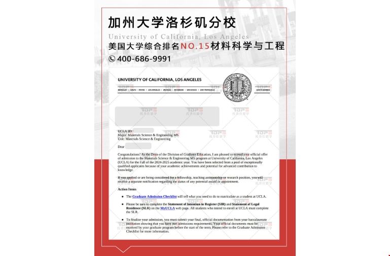 UCLA材料科學與工程碩士錄取.png UCLA材料科學與工程碩士錄取.png