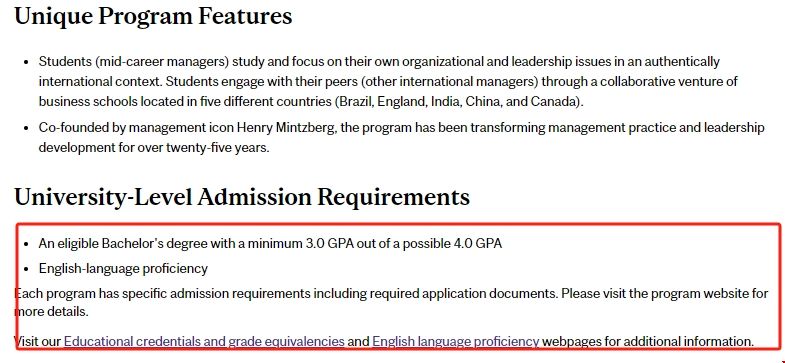 麥吉爾大學(xué)國(guó)際管理碩士申請(qǐng)條件.png 麥吉爾大學(xué)國(guó)際管理碩士申請(qǐng)條件.png