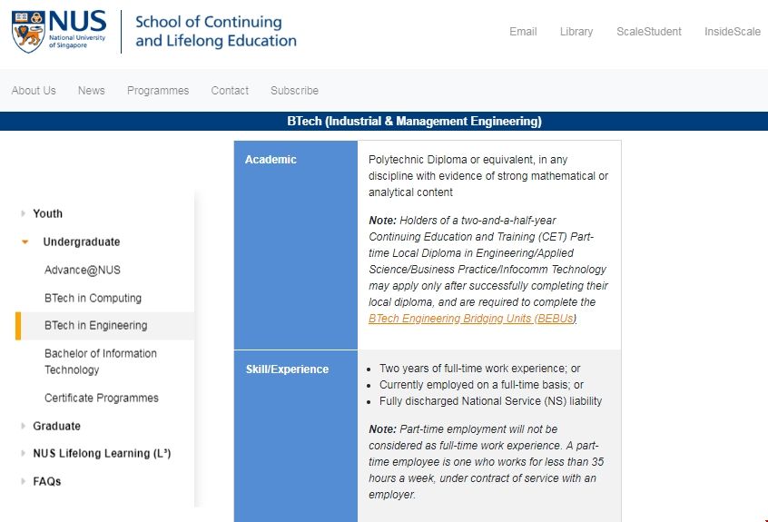 新加坡國立大學工業與管理工程專業入學條件.png 新加坡國立大學工業與管理工程專業入學條件.png