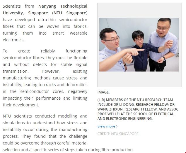 NTU科學家開發出超薄半導體纖維.png NTU科學家開發出超薄半導體纖維.png