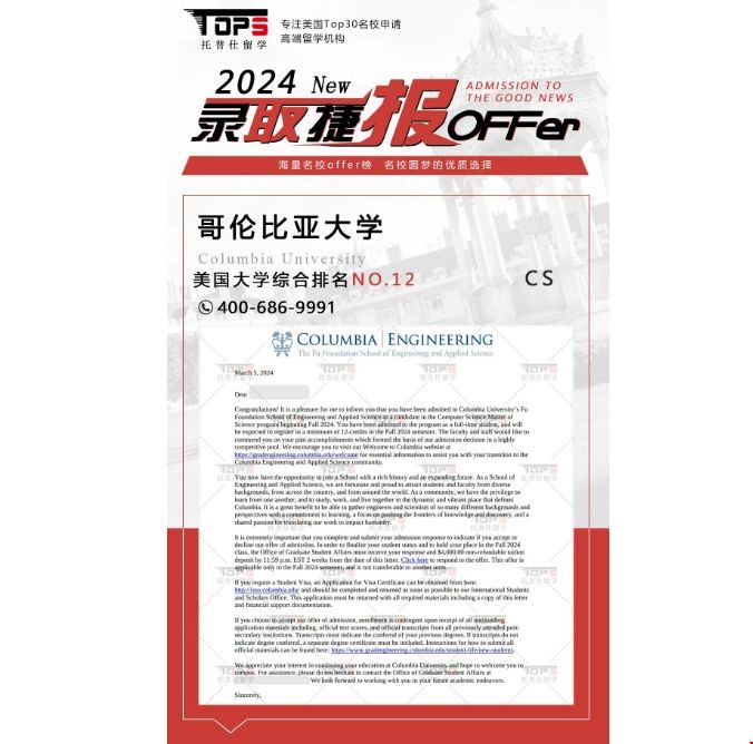 低語言獲美國計算機大牛offer.png 低語言獲美國計算機大牛offer.png