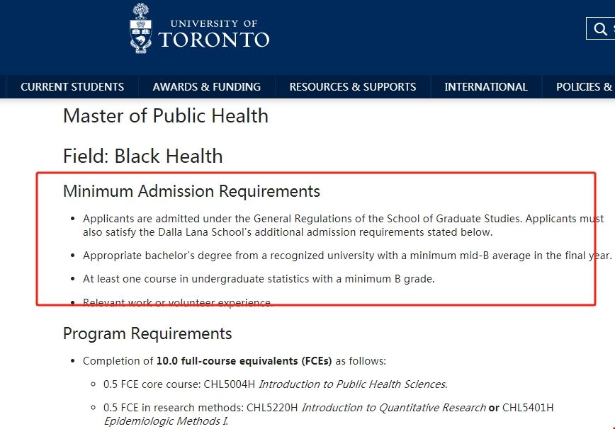 多倫多大學公共衛生科學碩士申請要求.png 多倫多大學公共衛生科學碩士申請要求.png