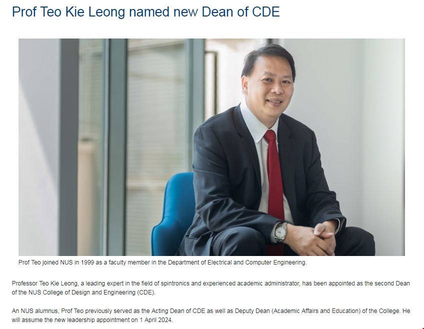 NUS設計與工程學院新院長上任.png NUS設計與工程學院新院長上任.png