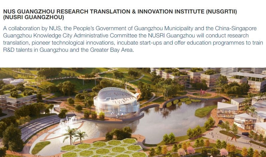 NUS GRTII正式落成.png