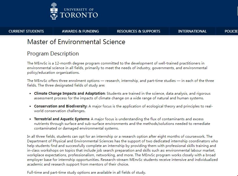 多倫多大學環境科學碩士申請條件.png 多倫多大學環境科學碩士申請條件.png