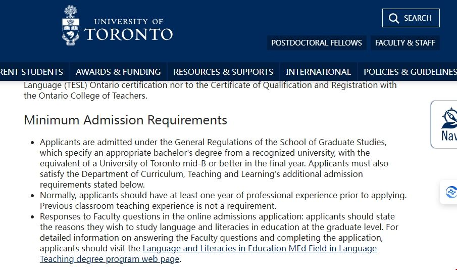 多倫多大學語言教學碩士申請要求.png 多倫多大學語言教學碩士申請要求.png