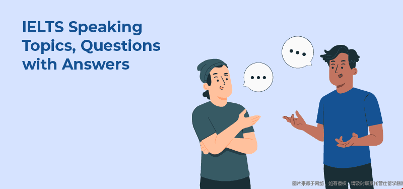 雅思口語(yǔ)題庫(kù)4月提前更新.png 雅思口語(yǔ)題庫(kù)4月提前更新.png