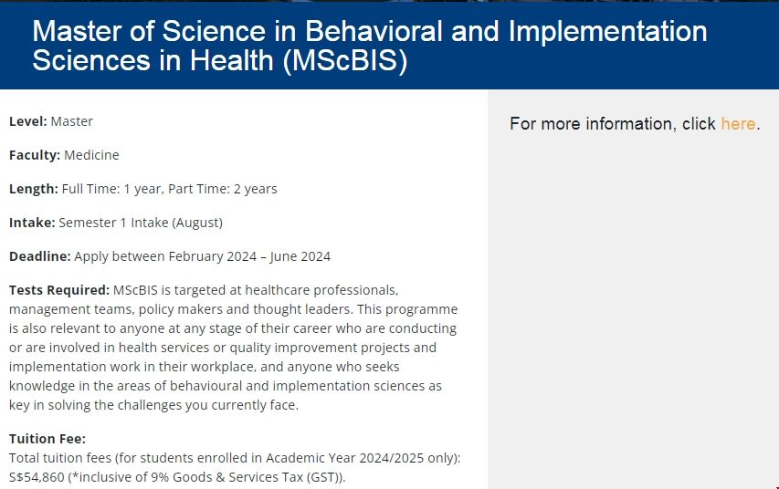 新加坡國立大學醫療保健行為與實施科學碩士.png 新加坡國立大學醫療保健行為與實施科學碩士.png