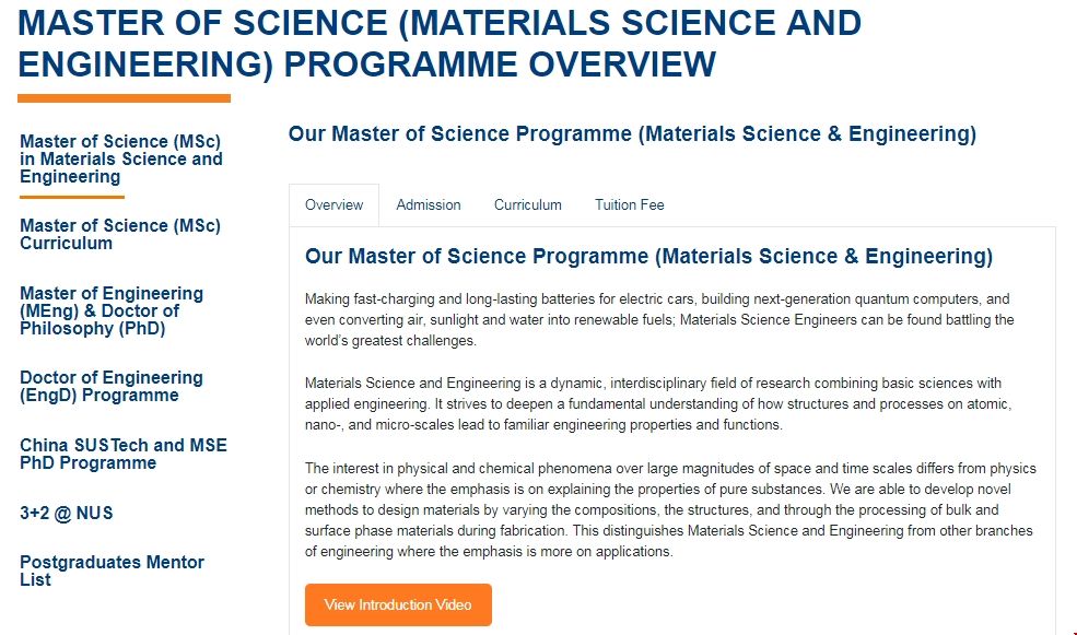 NUS材料科學與工程碩士入學條件.png NUS材料科學與工程碩士入學條件.png