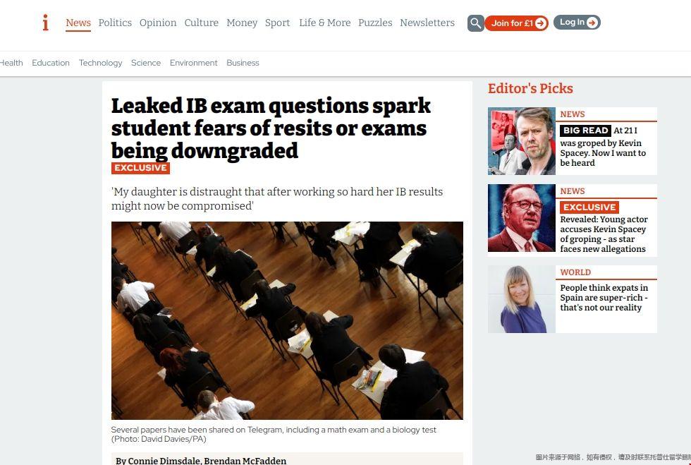 亞太IB考題泄露.png 亞太IB考題泄露.png