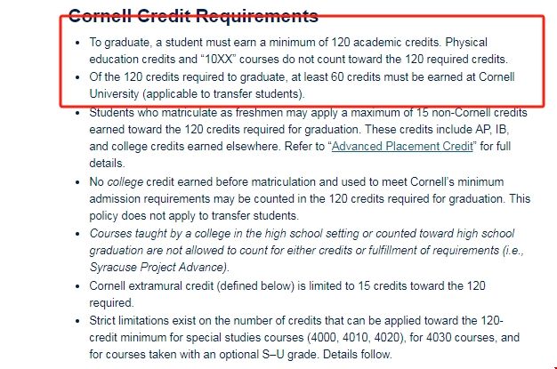康奈爾大學(xué)畢業(yè)要求多少學(xué)分.png 康奈爾大學(xué)畢業(yè)要求多少學(xué)分.png
