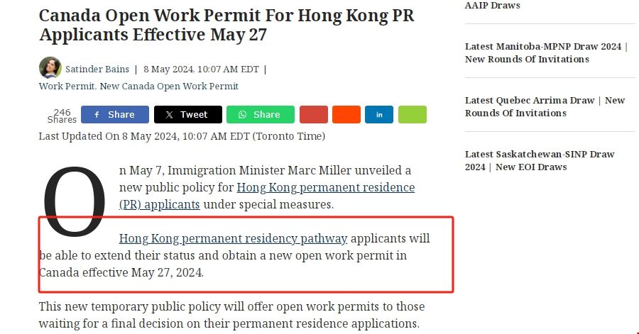 加拿大移民局提出救生艇計劃.png 加拿大移民局提出救生艇計劃.png