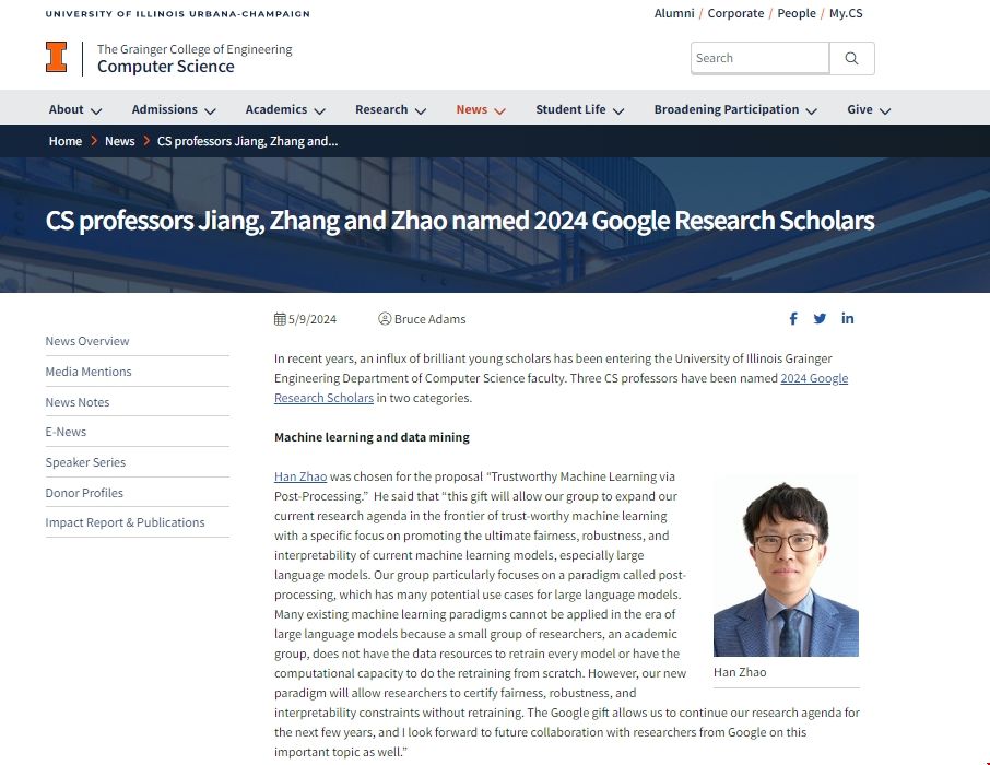 UIUC計算機教授榮獲2024年谷歌研究學(xué)者稱號.png UIUC計算機教授榮獲2024年谷歌研究學(xué)者稱號.png