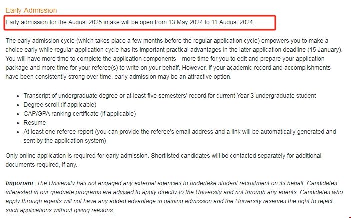 NUS金融工程碩士提前申請開啟在即.png NUS金融工程碩士提前申請開啟在即.png