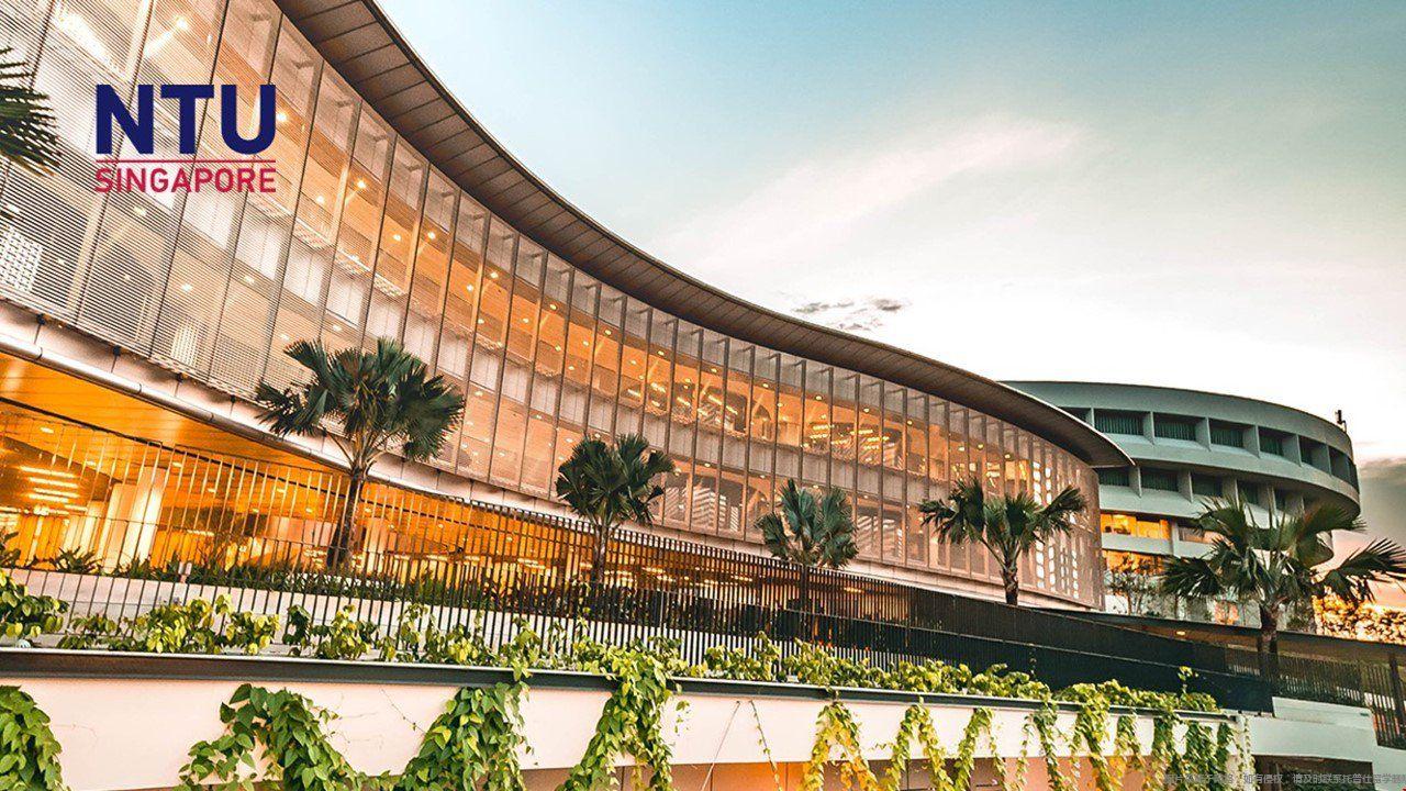 新加坡南洋理工大學(xué)(NTU).jpg 新加坡南洋理工大學(xué)(NTU).jpg