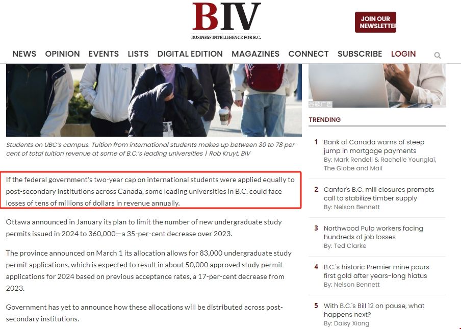 BC省大學(xué)由于國際生上限將損失慘重.png BC省大學(xué)由于國際生上限將損失慘重.png