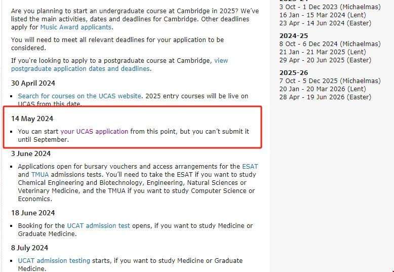 劍橋大學正式開放UCAS系統.png 劍橋大學正式開放UCAS系統.png