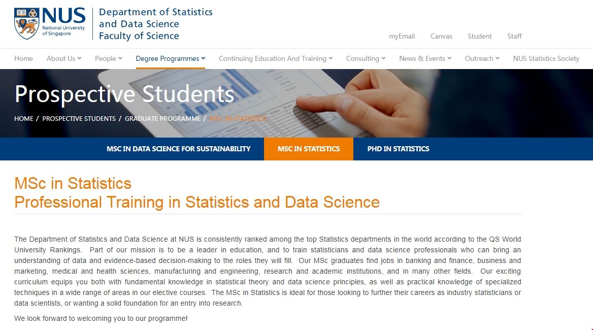 新加坡國立大學統計碩士錄取偏好.png 新加坡國立大學統計碩士錄取偏好.png