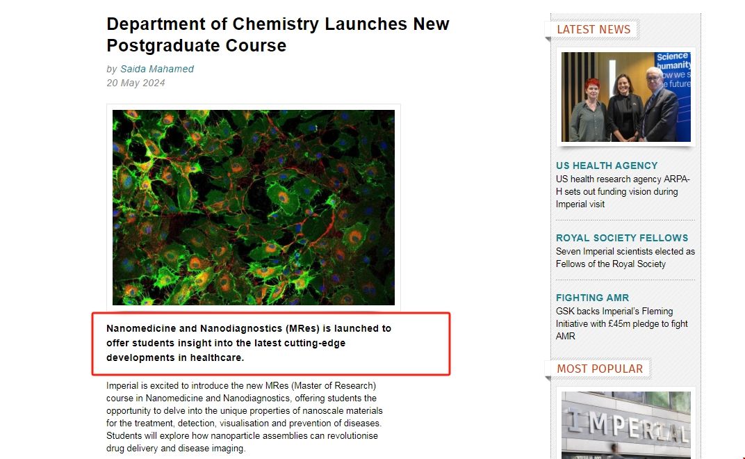 帝國理工學院化學系推出新研究生課程.png 帝國理工學院化學系推出新研究生課程.png