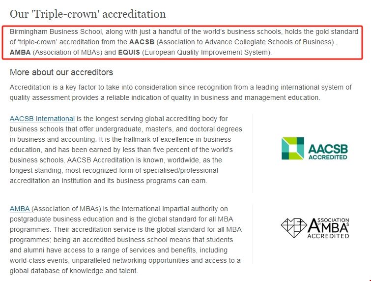 伯明翰大學(xué)商學(xué)院再獲三冠認(rèn)可.png 伯明翰大學(xué)商學(xué)院再獲三冠認(rèn)可.png