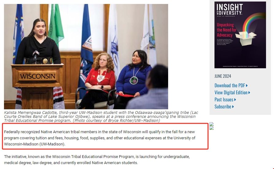 威斯康星大學麥迪遜分校發布原著居民經濟援助政策.png 威斯康星大學麥迪遜分校發布原著居民經濟援助政策.png