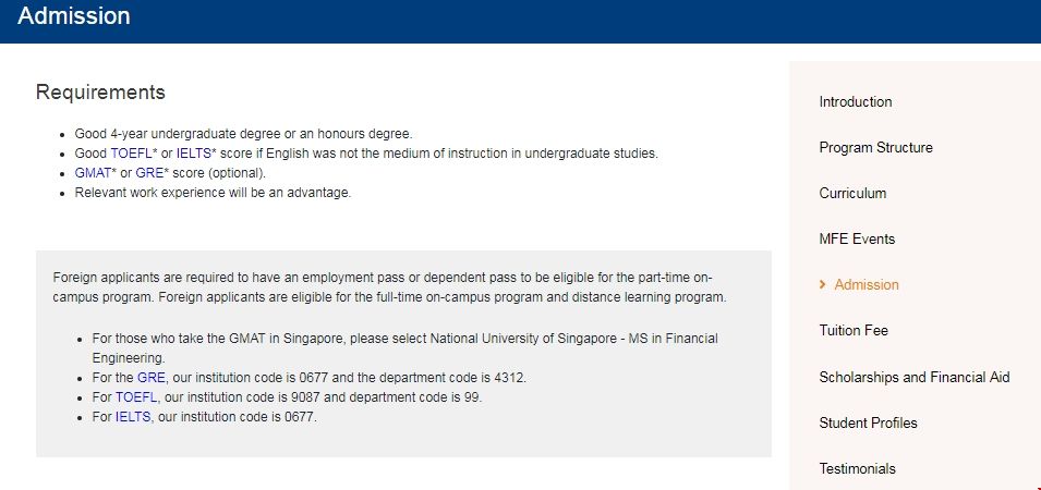 新加坡國立大學金融工程碩士留學條件.png 新加坡國立大學金融工程碩士留學條件.png