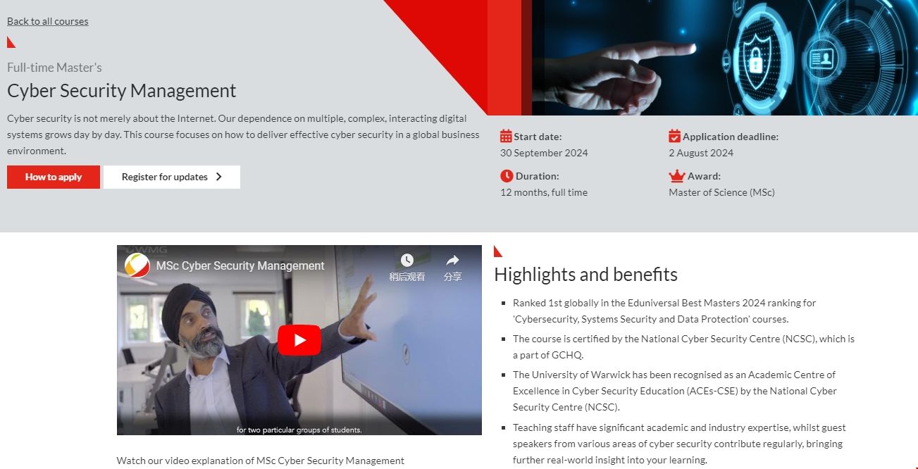 華威大學(xué)網(wǎng)絡(luò)安全管理碩士值得讀嗎.png 華威大學(xué)網(wǎng)絡(luò)安全管理碩士值得讀嗎.png