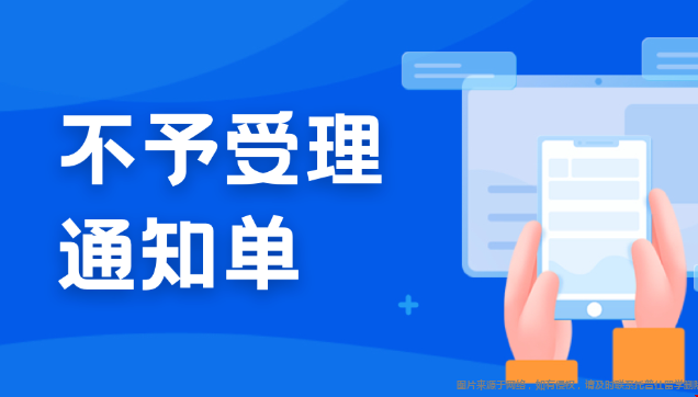 2024年<a href=/ target=_blank style= 2024年出國(guó)留學(xué)生回國(guó)認(rèn)證改革事項(xiàng).png