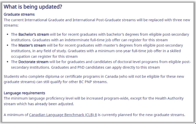 加拿大BC省新增留學(xué)生友好移民項(xiàng)目.png 加拿大BC省新增留學(xué)生友好移民項(xiàng)目.png