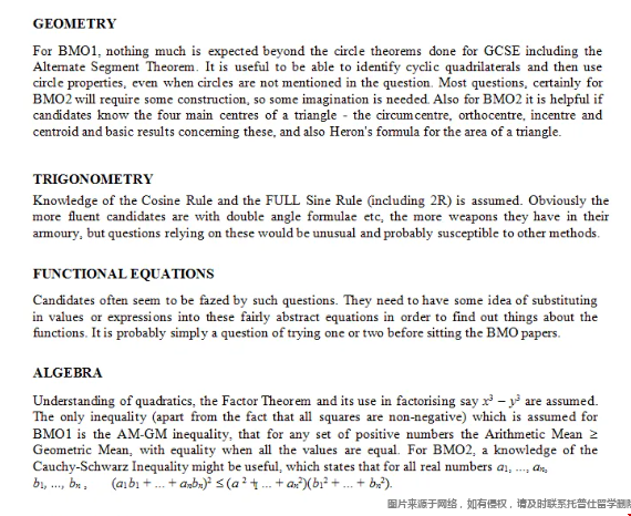 BMO數(shù)學(xué)奧賽<a href=/ target=_blank style=