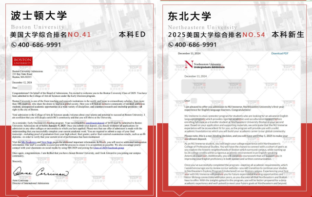 北京托普仕留學中介服務.png 北京托普仕留學中介服務.png