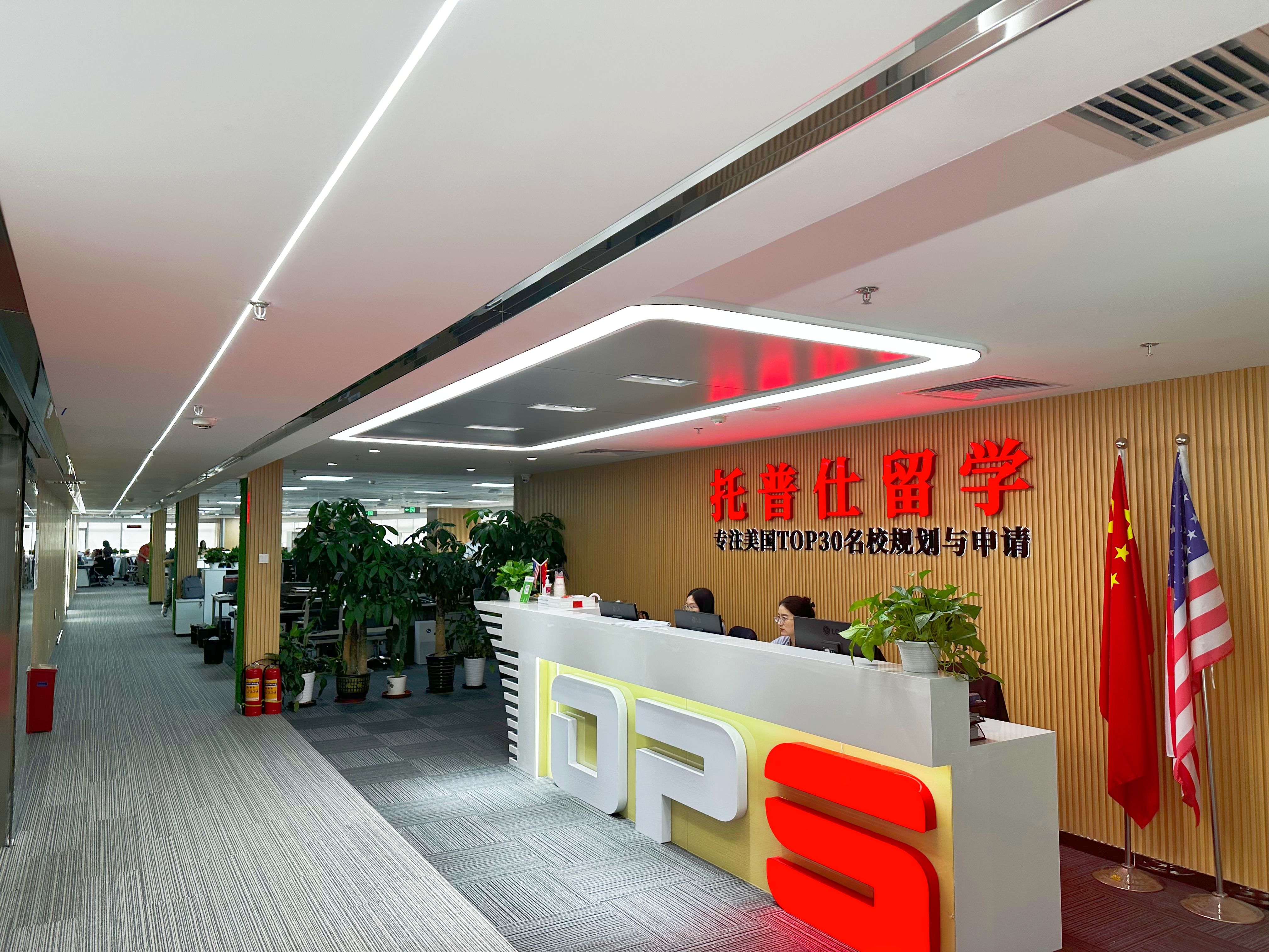 北京靠譜美國留學(xué)中介哪家最好.jpg 北京靠譜美國留學(xué)中介哪家最好.jpg