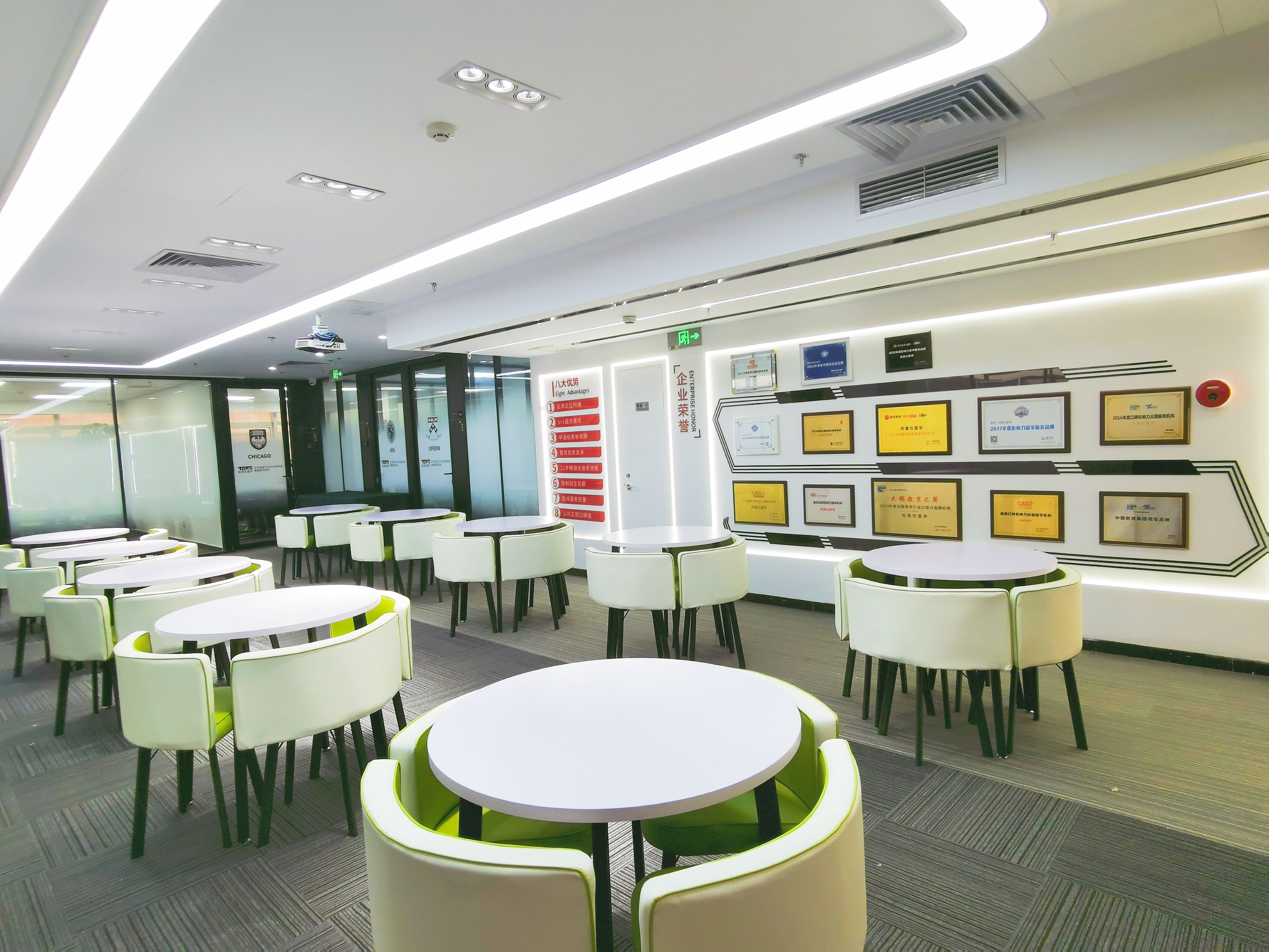 北京托普仕留學內部環境.jpg 北京托普仕留學內部環境.jpg