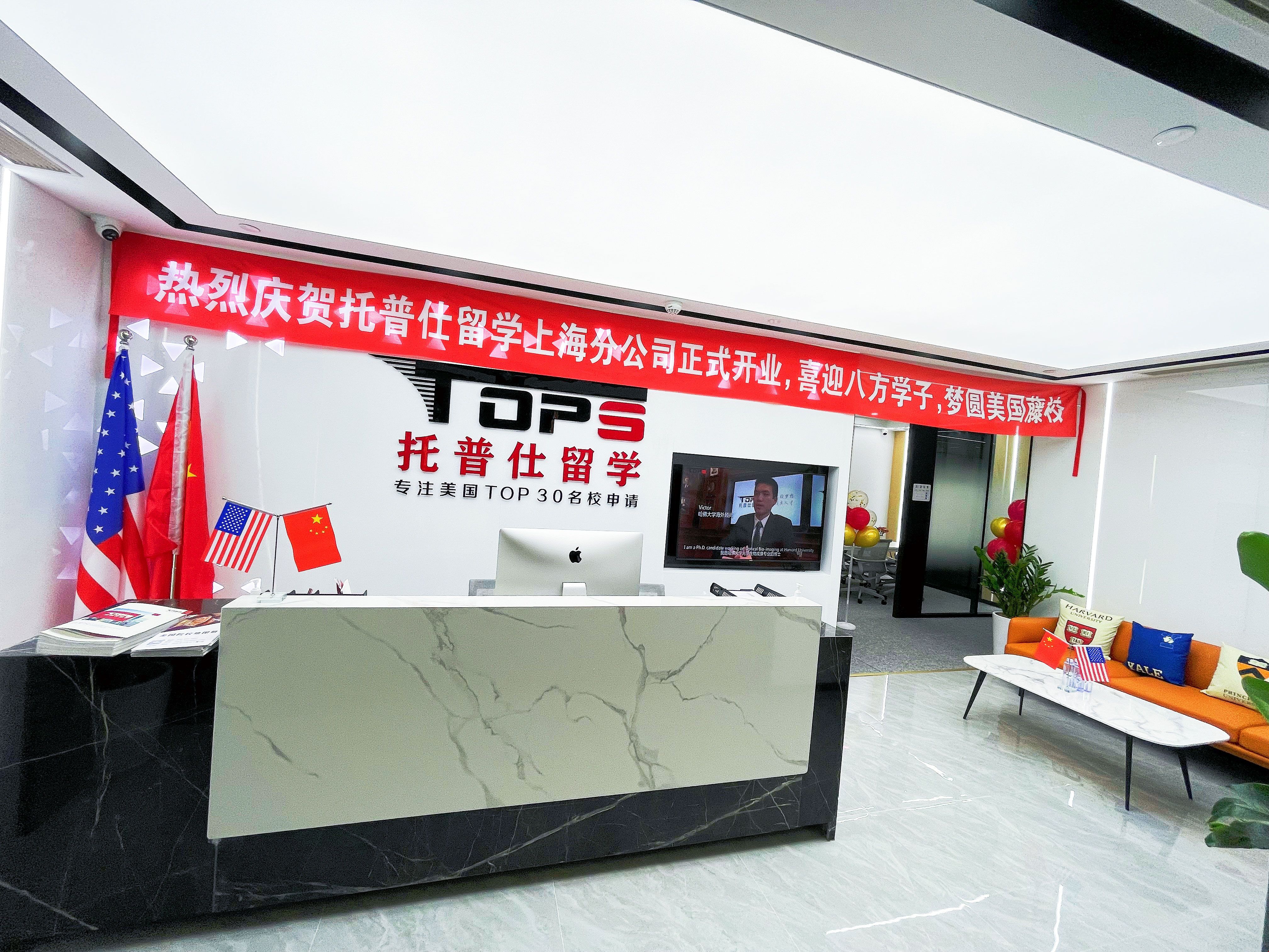 上海留學中介費用高低有什么區別.jpg 上海留學中介費用高低有什么區別.jpg