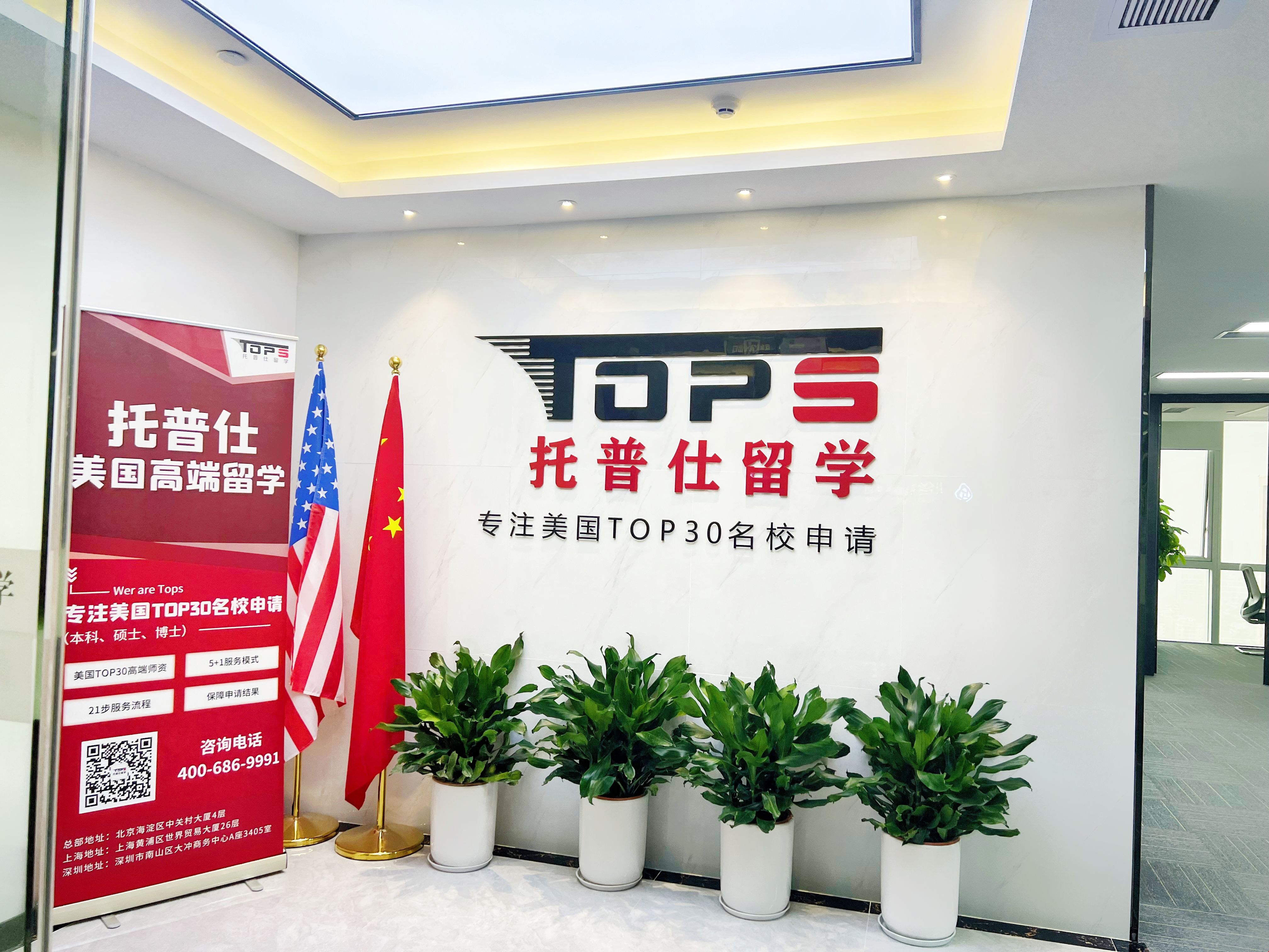 廣州<a href=/usa/ target=_blank style= 廣州美國留學中介哪家好